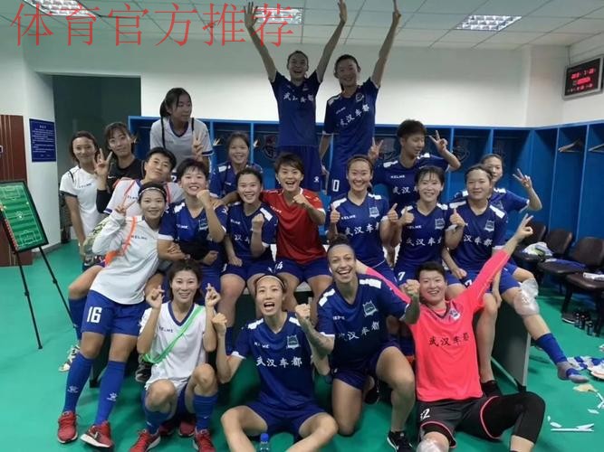 敢热爱 耀出色 | 2019女超联赛第四轮赛事预告