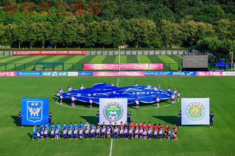 中国太平正式携手中国足协 共谱中国女足职业联赛新篇章 中国太平正式携手中国足协 共谱中国女足职业联赛新篇章