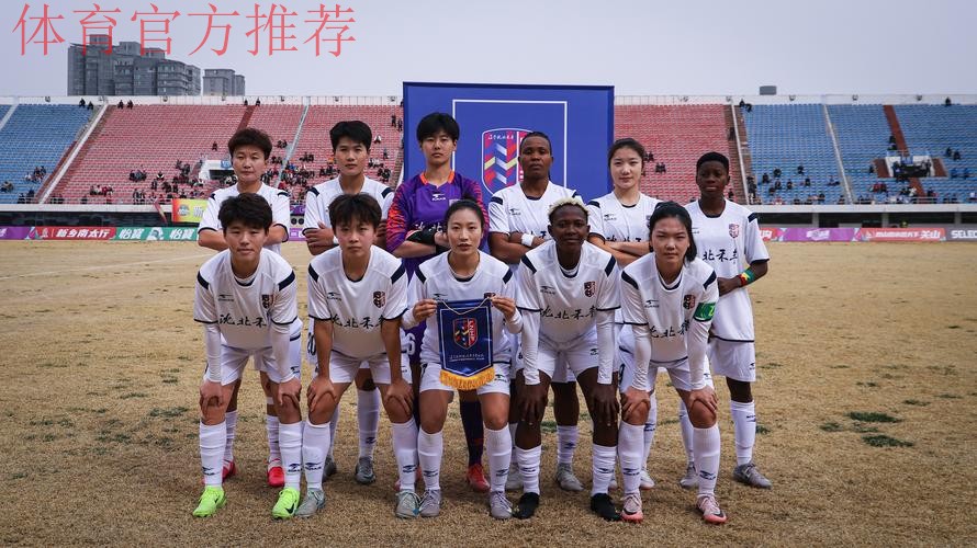 中国太平正式携手中国足协 共谱中国女足职业联赛新篇章 中国太平正式携手中国足协 共谱中国女足职业联赛新篇章