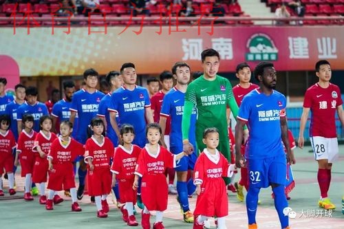 国足对阵橙衣军团 北京现代牵手球童火热招募中