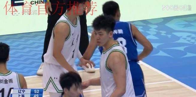 辽宁U22男篮18分惨败，上海晋级四强，张陈治锋27+23刘金雨12中2