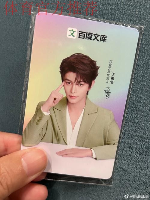 兑现诺言 中国之队赠送电视给渐冻人王甲