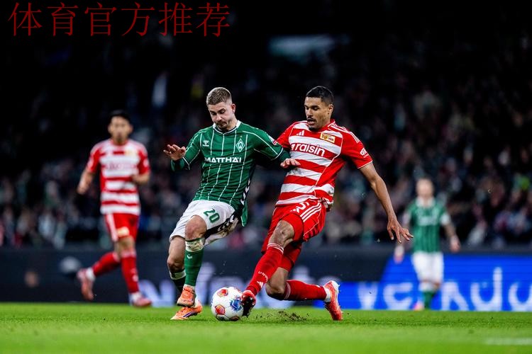 柏林联合多基： 专门练过跑位进球 最难对付的是凯恩