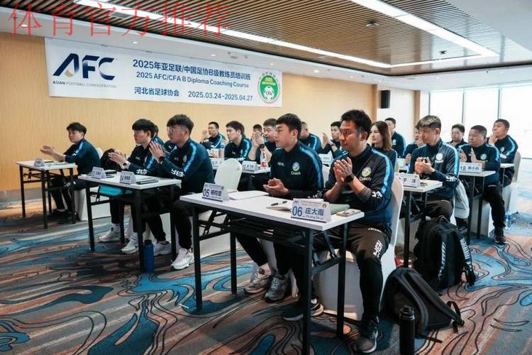 2019年第二期亚足联-中国足协室内五人制足球L1级教练员培训班在三峡大学体育学院结业