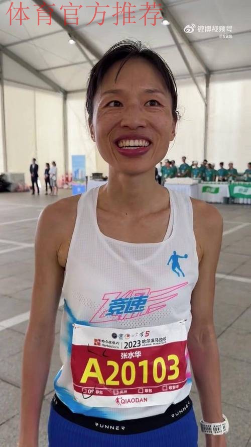 跑圈公认张水华不具备职业运动员实力,白岩松言论缺乏马拉松常识 跑圈公认张水华不具备职业运动员实力,白岩松言论缺乏马拉松常识
