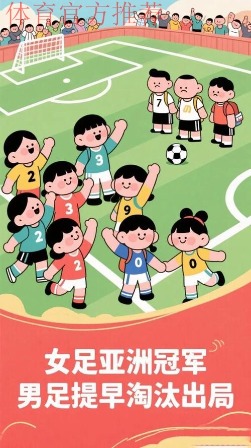 中国队在女足世界杯上将遇到的“绝顶高手”