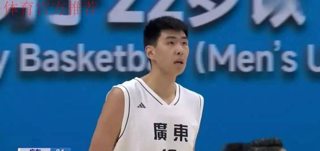 广东U22男篮34分大胜上海，五连胜闯入决赛，徐昕11+5+3+2李奕臻18+5