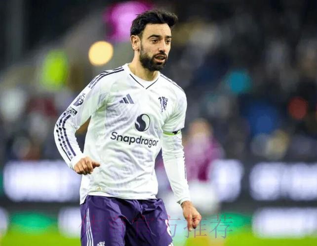 曼联队长布鲁诺或今夏离队，队友称其厌倦动荡