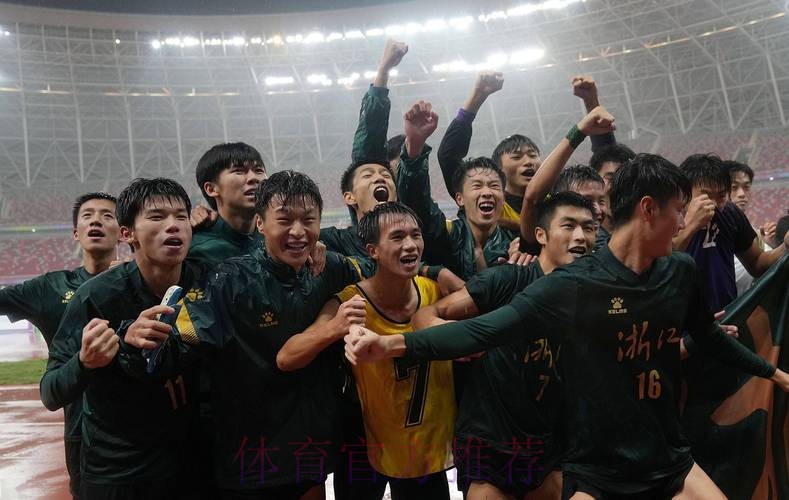 全运会男足U-20组资格赛小组赛结束 浙江队、北京队、新疆队等六队晋级决赛阶段 全运会男足U-20组资格赛小组赛结束 浙江队、北京队、新疆队等六队晋级决赛阶段