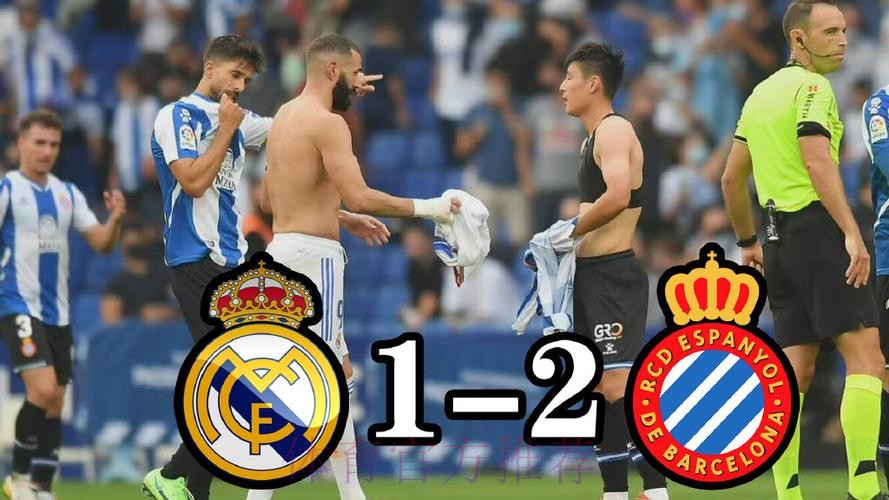 西甲-西班牙人2-1送皇马首败 本泽马破门武磊登场 西甲-西班牙人2-1送皇马首败 本泽马破门武磊登场