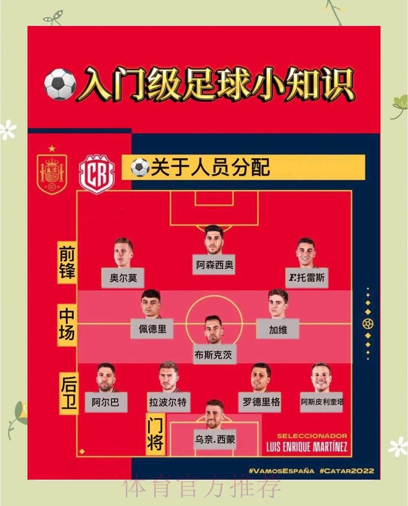 世界杯外围教程入口地址