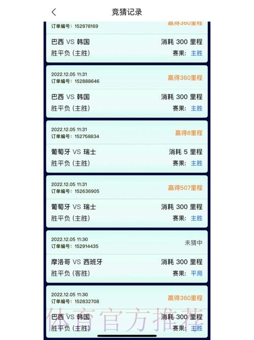世界杯竞猜平台官方